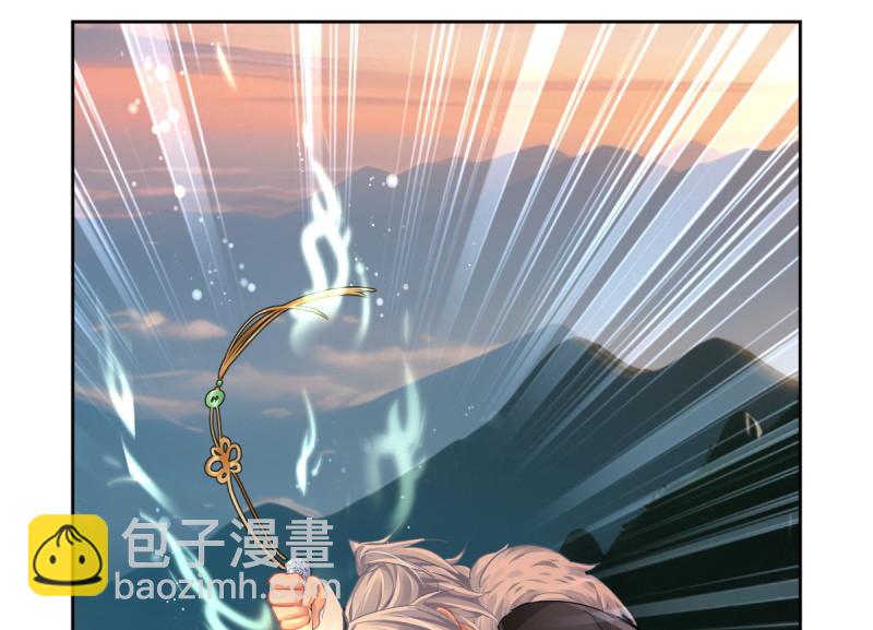 🍔灵契 第611回 红月（完） 第14页