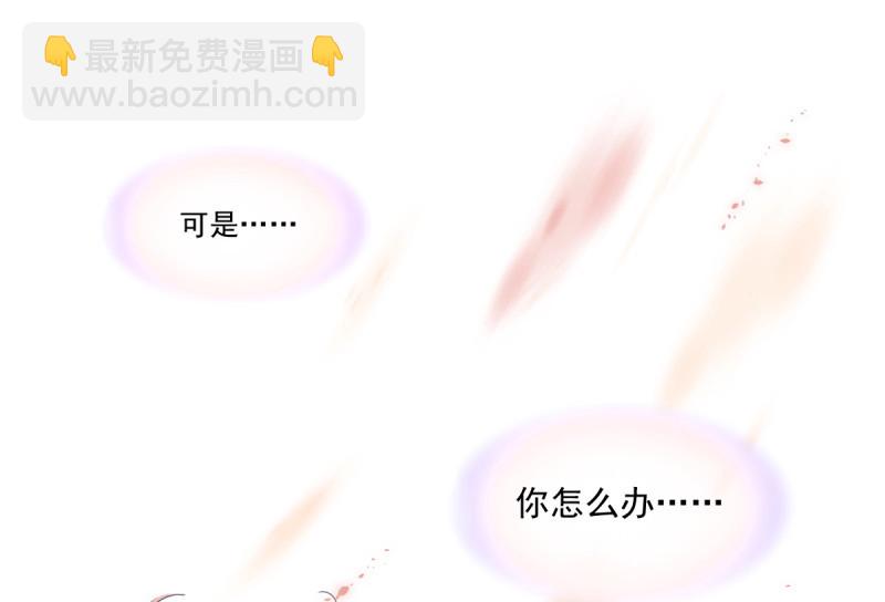 🍔灵契 第611回 红月（完） 第23页