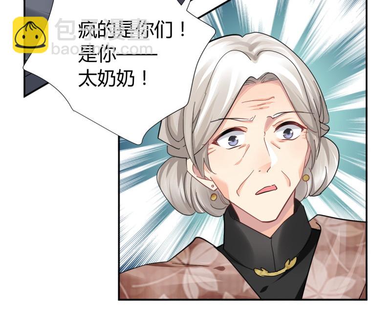 🍔灵契 第616回 端木熙的葬礼(下) 第10页