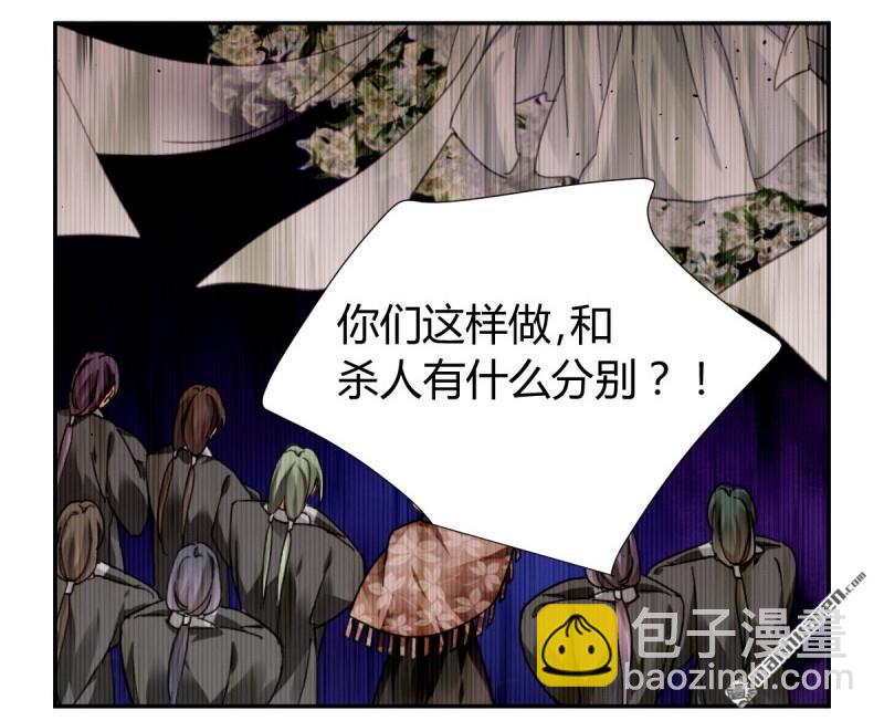 🍔灵契 第616回 端木熙的葬礼(下) 第12页
