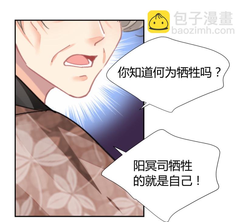 🍔灵契 第616回 端木熙的葬礼(下) 第13页