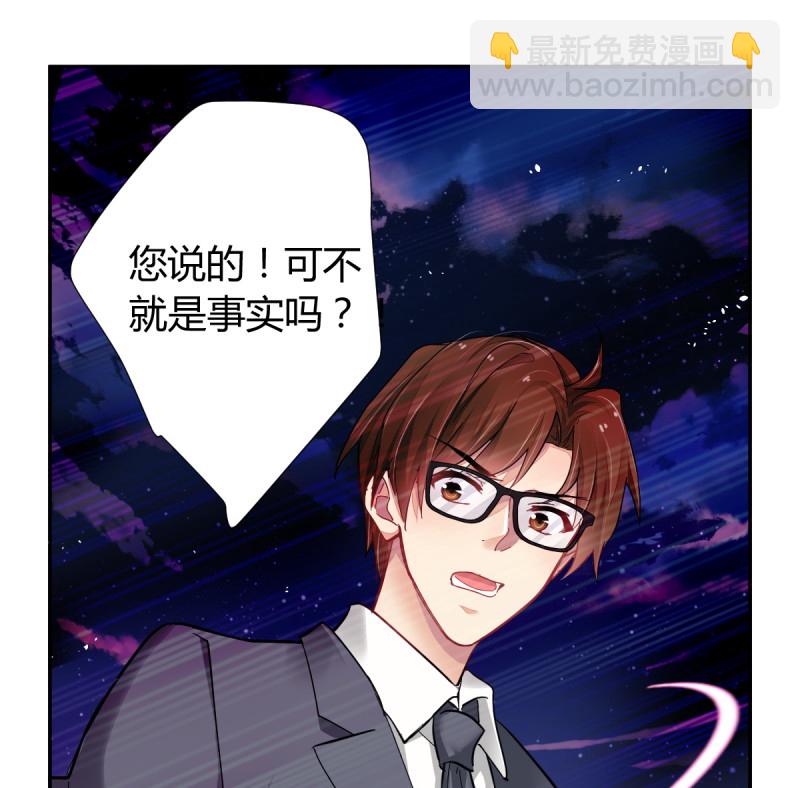 🍔灵契 第616回 端木熙的葬礼(下) 第16页