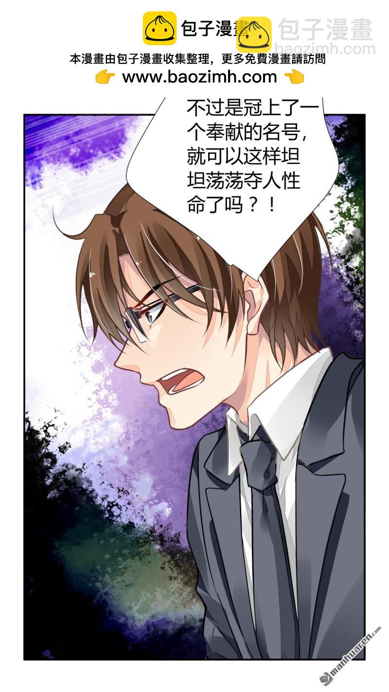 🍔灵契 第616回 端木熙的葬礼(下) 第18页