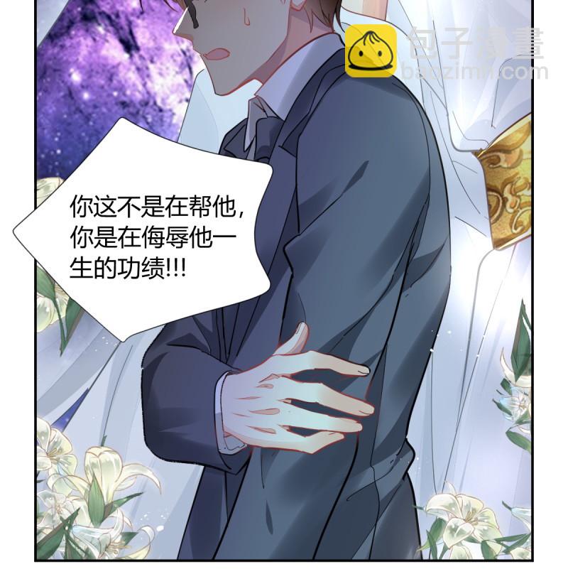 🍔灵契 第616回 端木熙的葬礼(下) 第26页