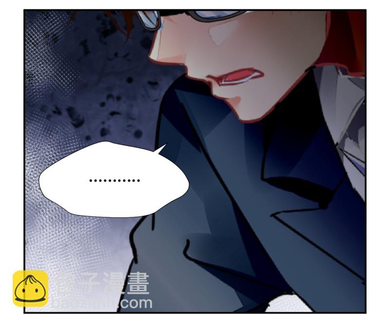 🍔灵契 第616回 端木熙的葬礼(下) 第27页