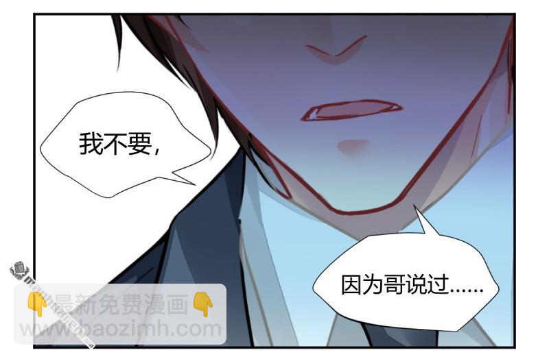 🍔灵契 第616回 端木熙的葬礼(下) 第28页