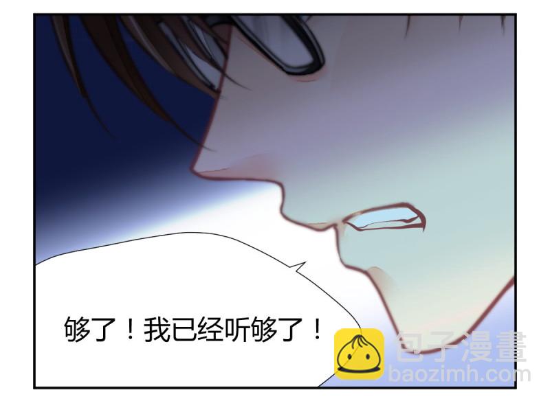 🍔灵契 第616回 端木熙的葬礼(下) 第34页
