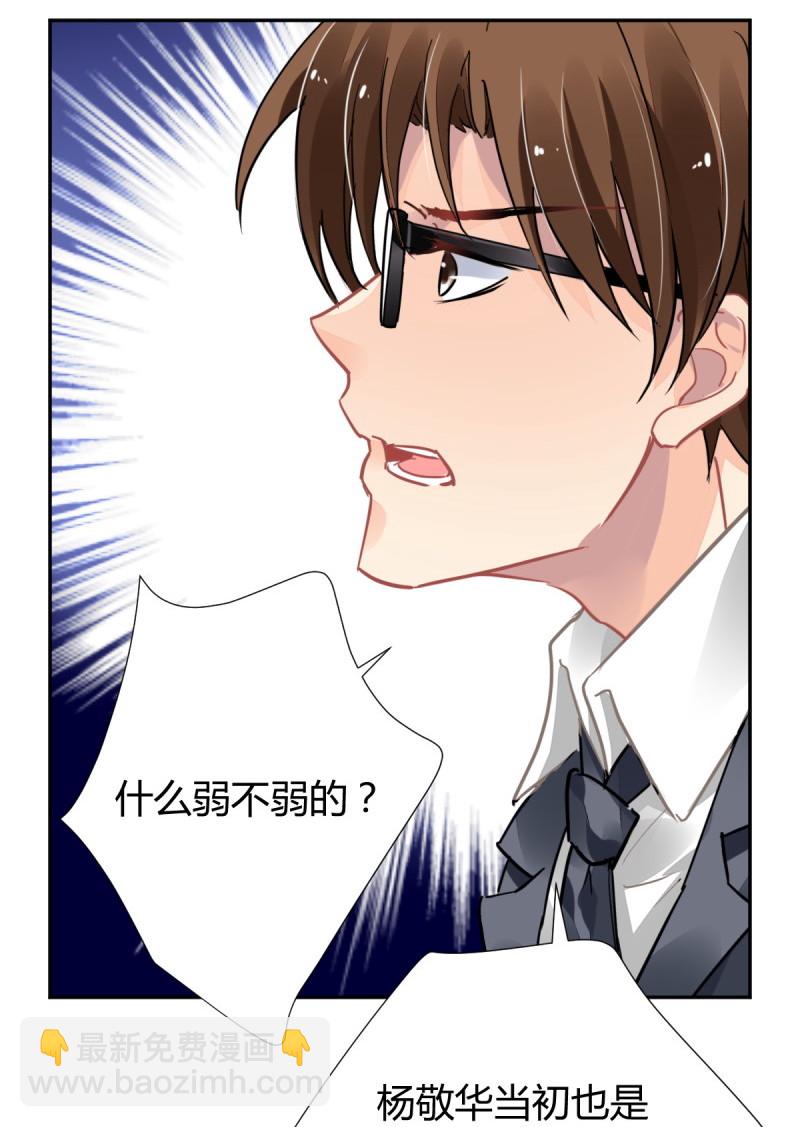 🍔灵契 第616回 端木熙的葬礼(下) 第35页
