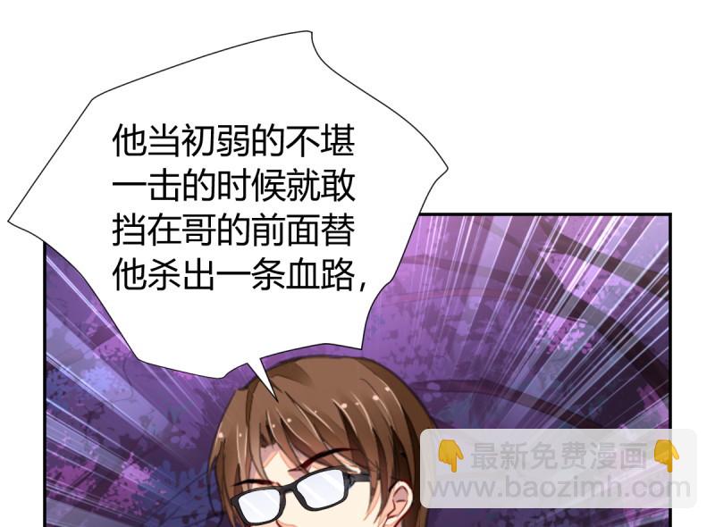🍔灵契 第616回 端木熙的葬礼(下) 第37页