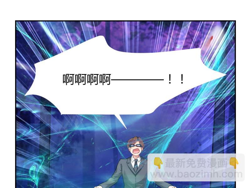 🍔灵契 第616回 端木熙的葬礼(下) 第40页