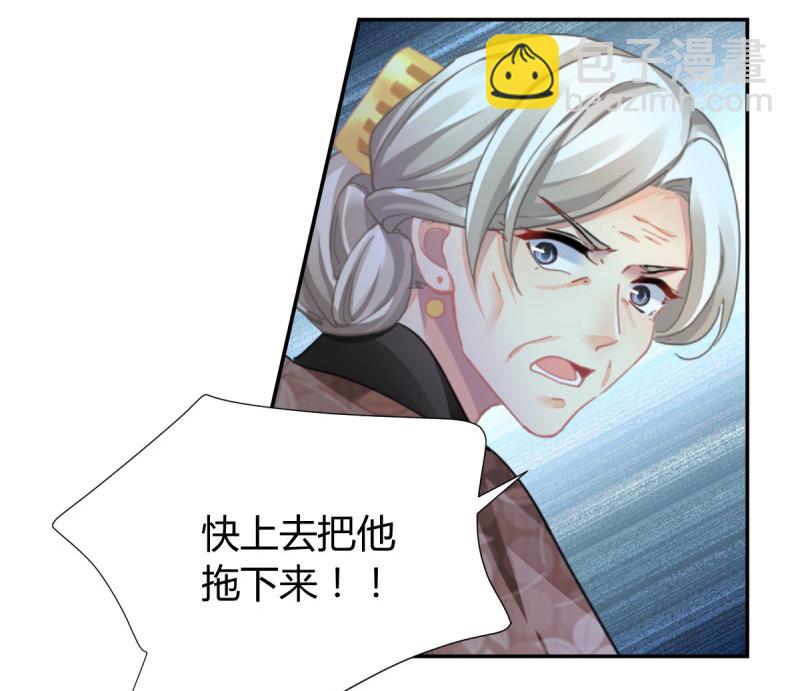 🍔灵契 第616回 端木熙的葬礼(下) 第42页