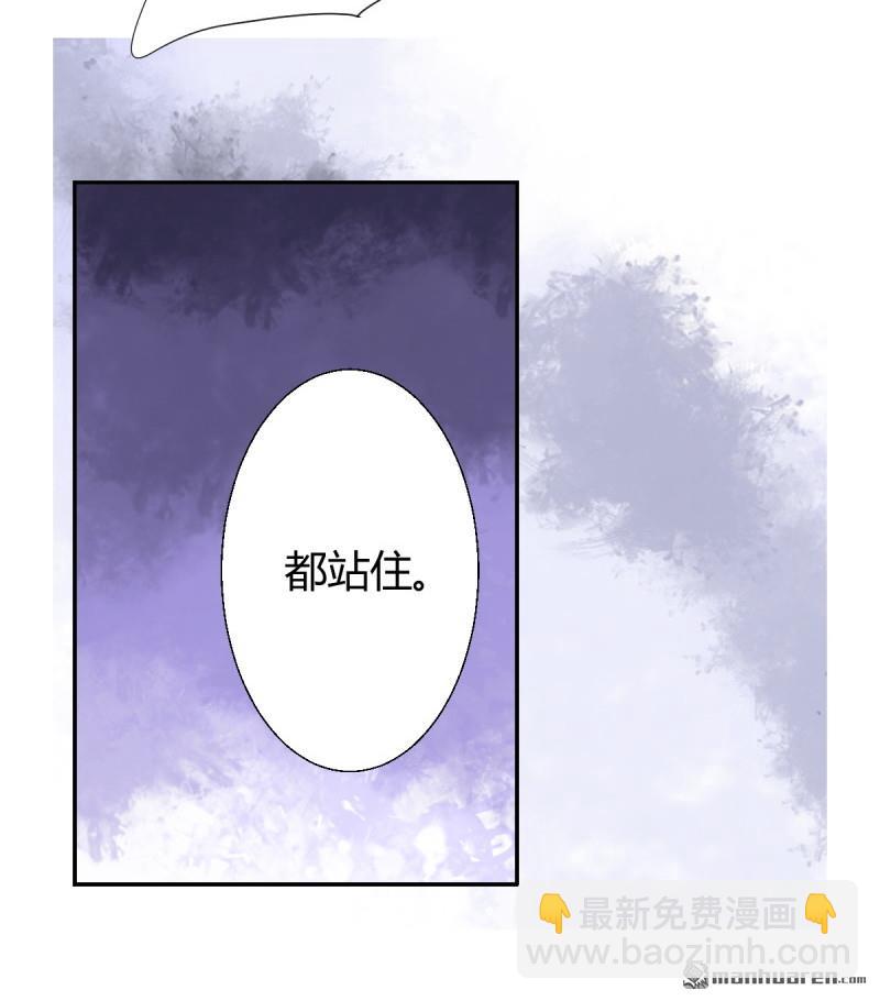 🍔灵契 第616回 端木熙的葬礼(下) 第43页