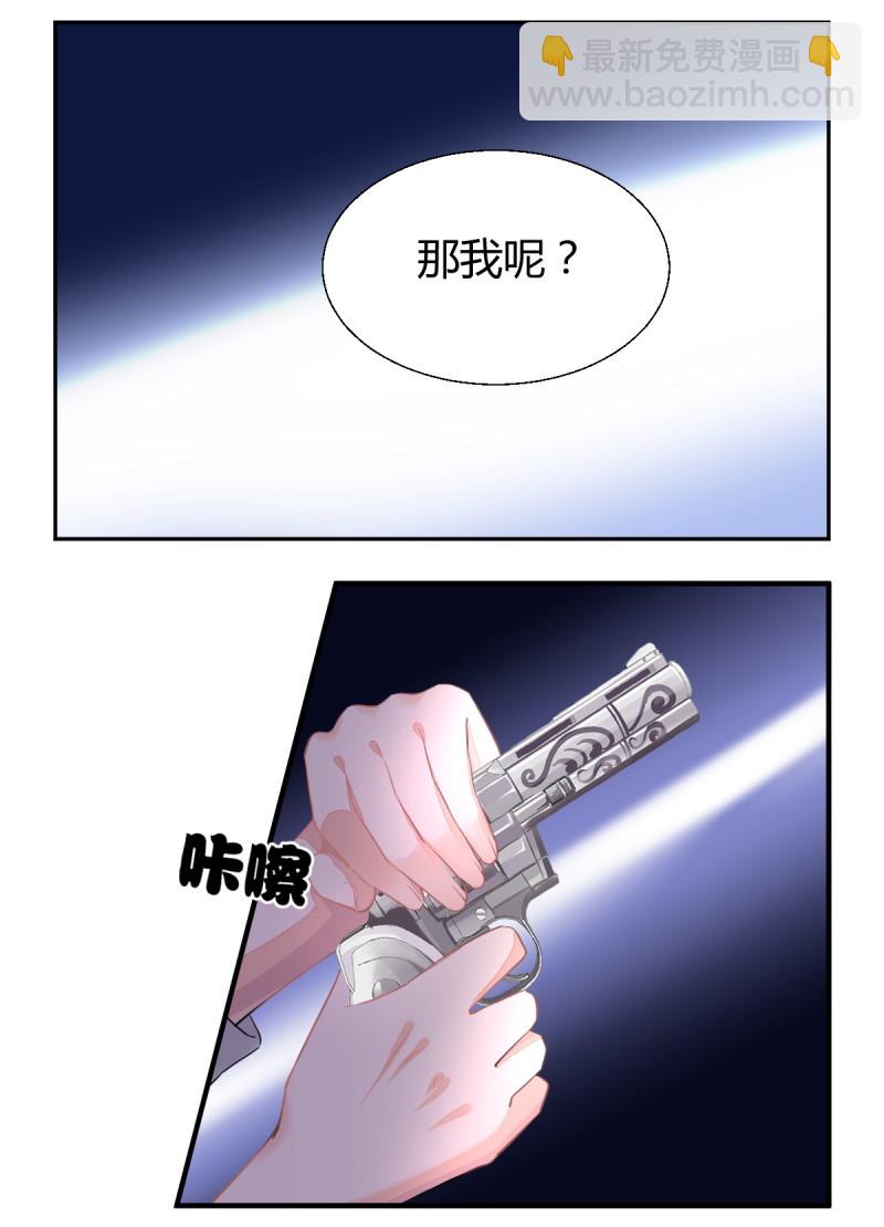 🍔灵契 第616回 端木熙的葬礼(下) 第49页