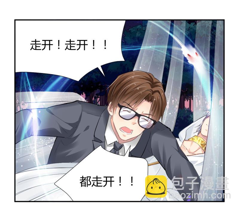🍔灵契 第616回 端木熙的葬礼(下) 第5页