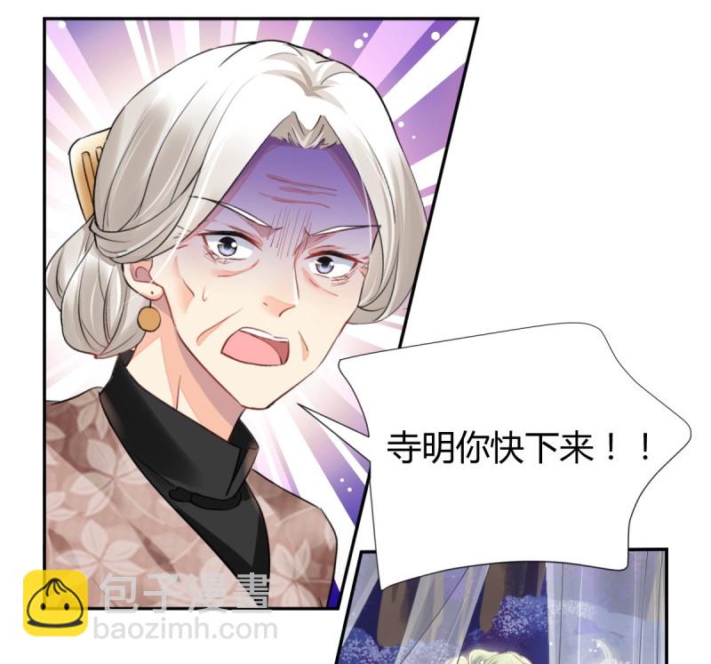 🍔灵契 第616回 端木熙的葬礼(下) 第6页