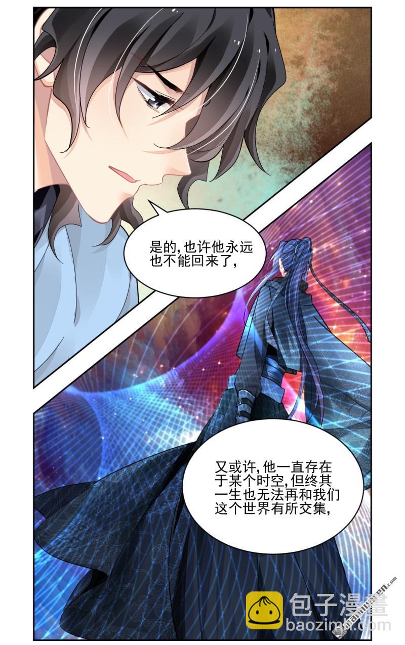 🍔灵契 第618回 手术（下） 第8页