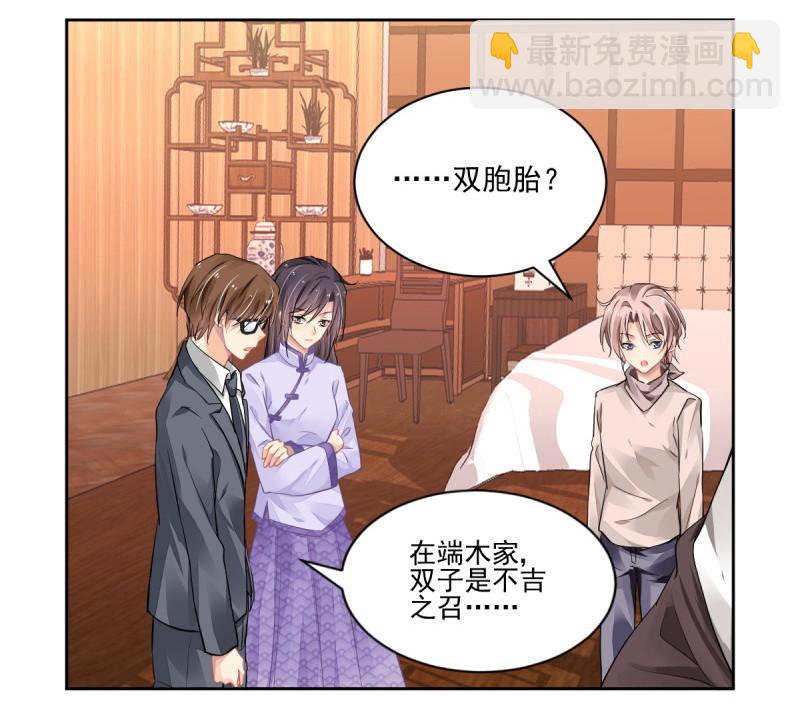 🍔灵契 第620回 锁灵戒的来历（上） 第11页