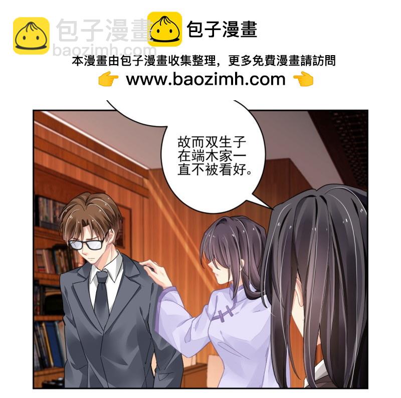 🍔灵契 第620回 锁灵戒的来历（上） 第15页