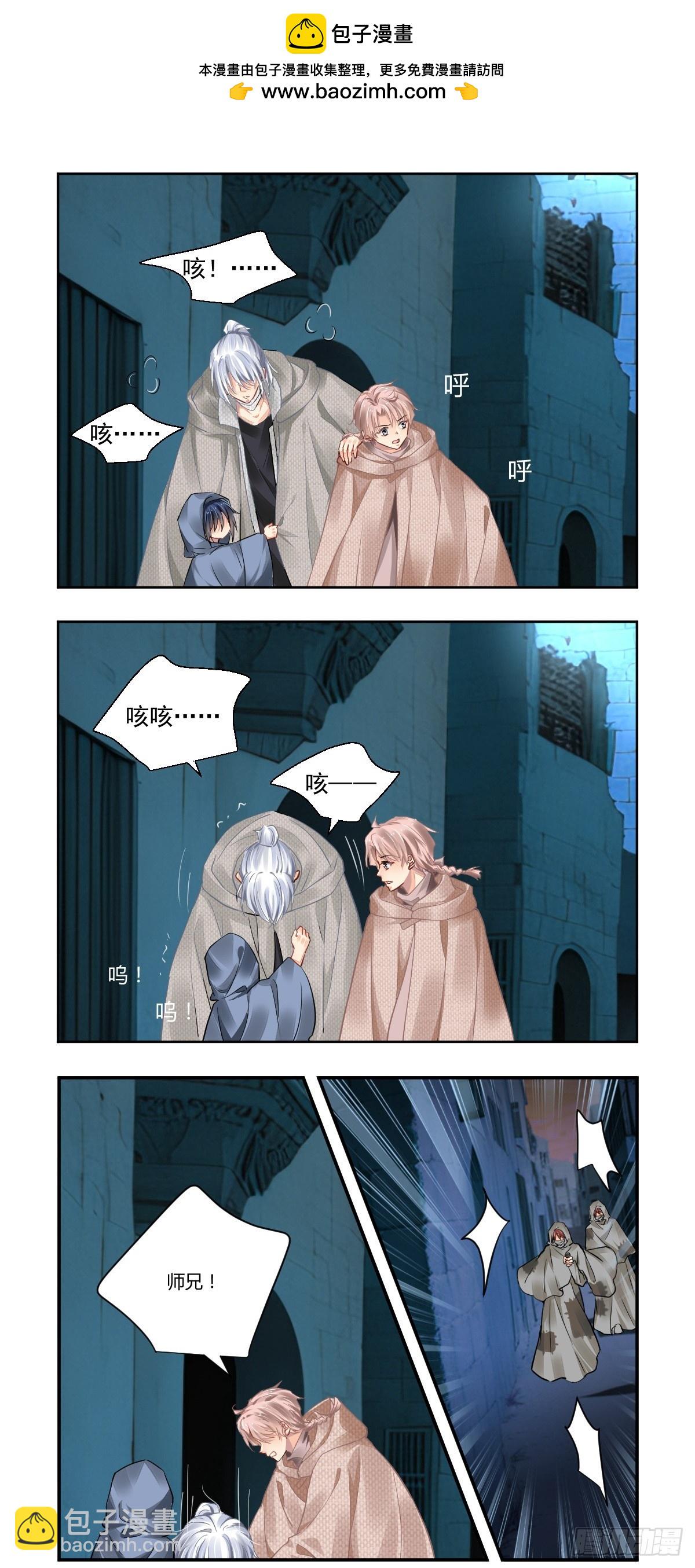 🍔灵契 628：修复戒指（七） 第11页