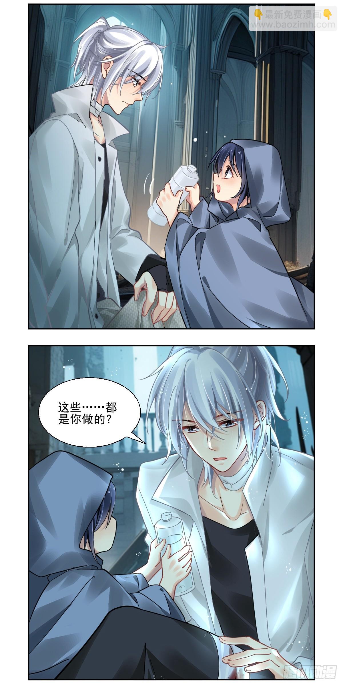 🍔灵契 628：修复戒指（七） 第17页