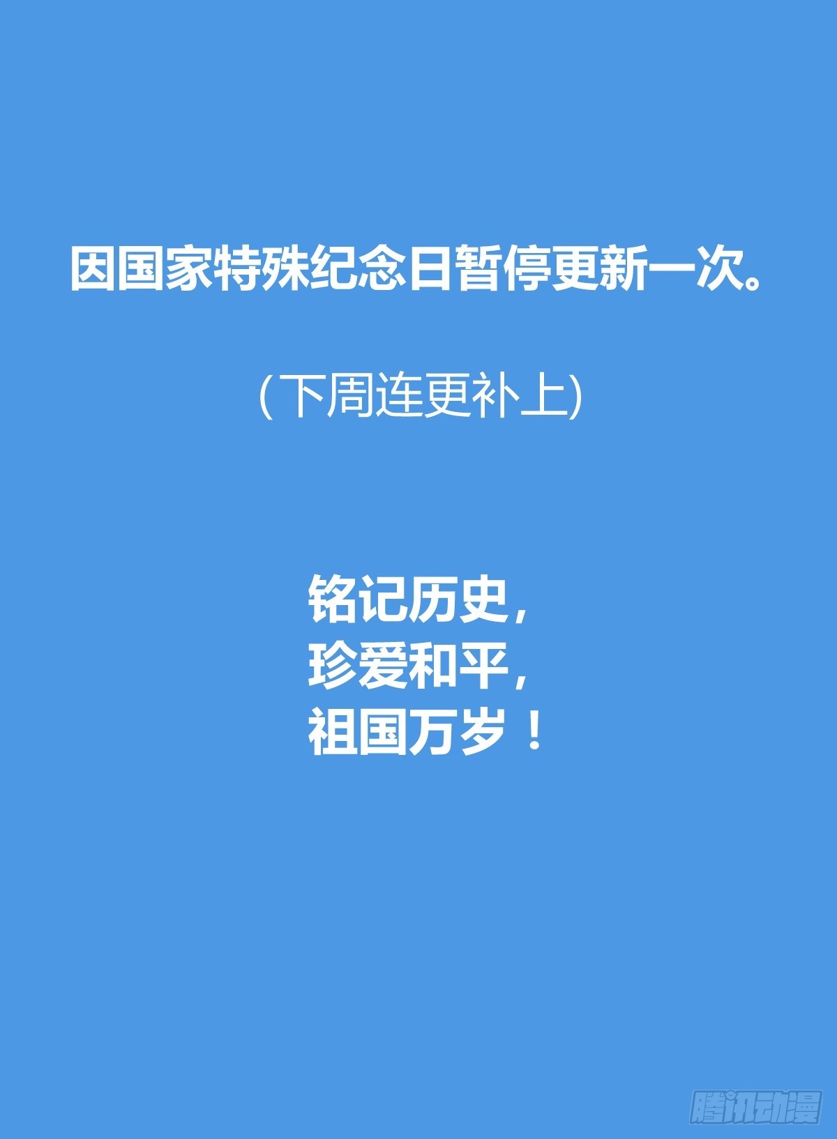 🍔灵契 通知 第1页