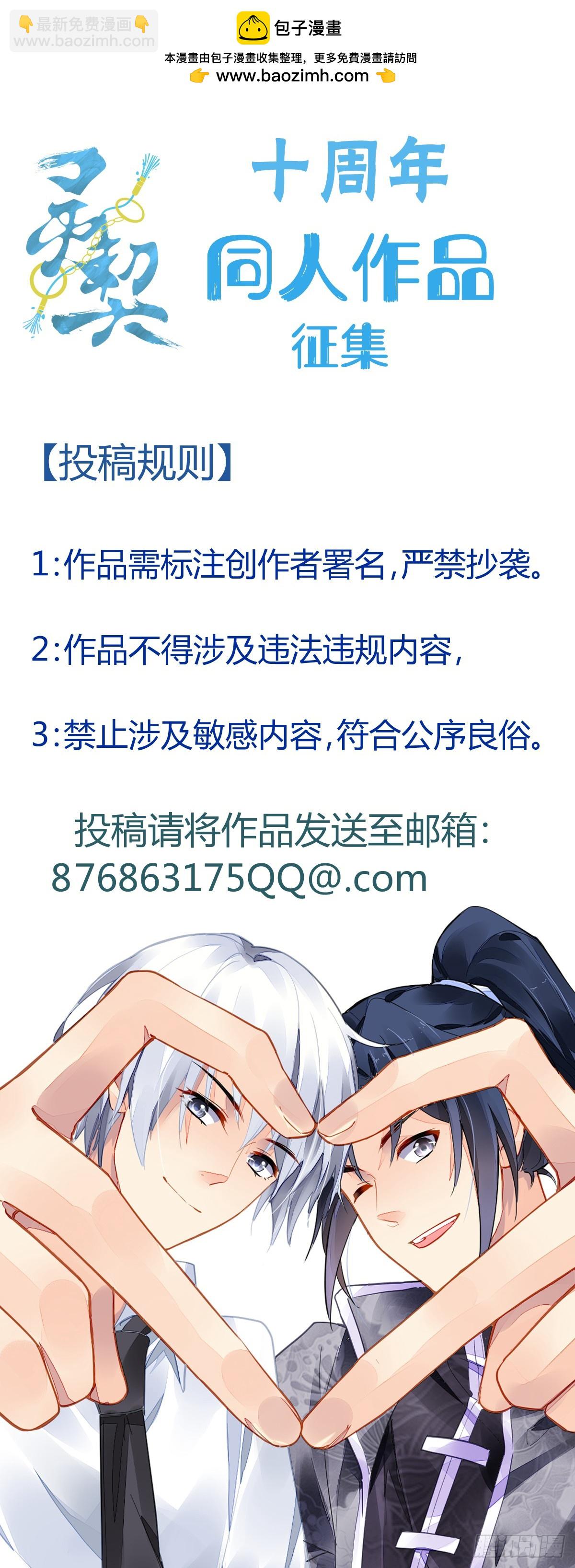 🍔灵契 通知 第2页