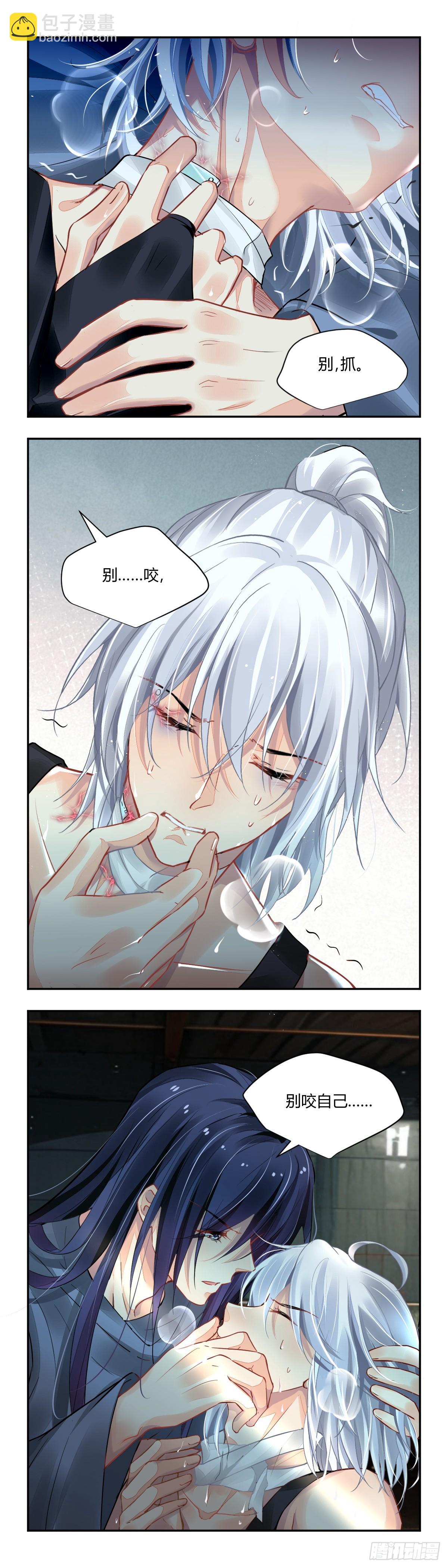 🍔灵契 641:最后一个锦囊 第3页