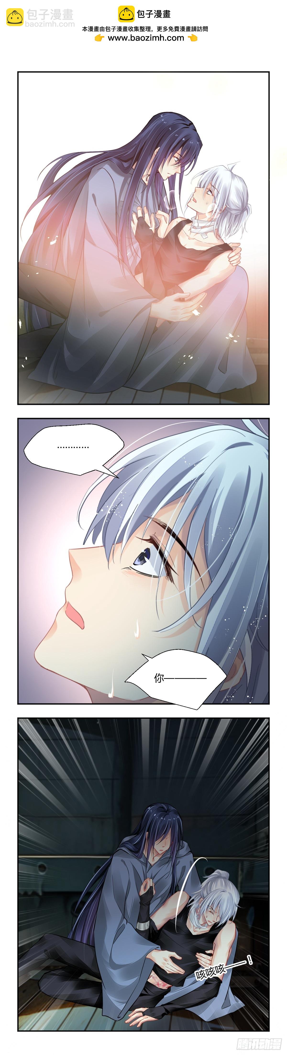 🍔灵契 641:最后一个锦囊 第6页
