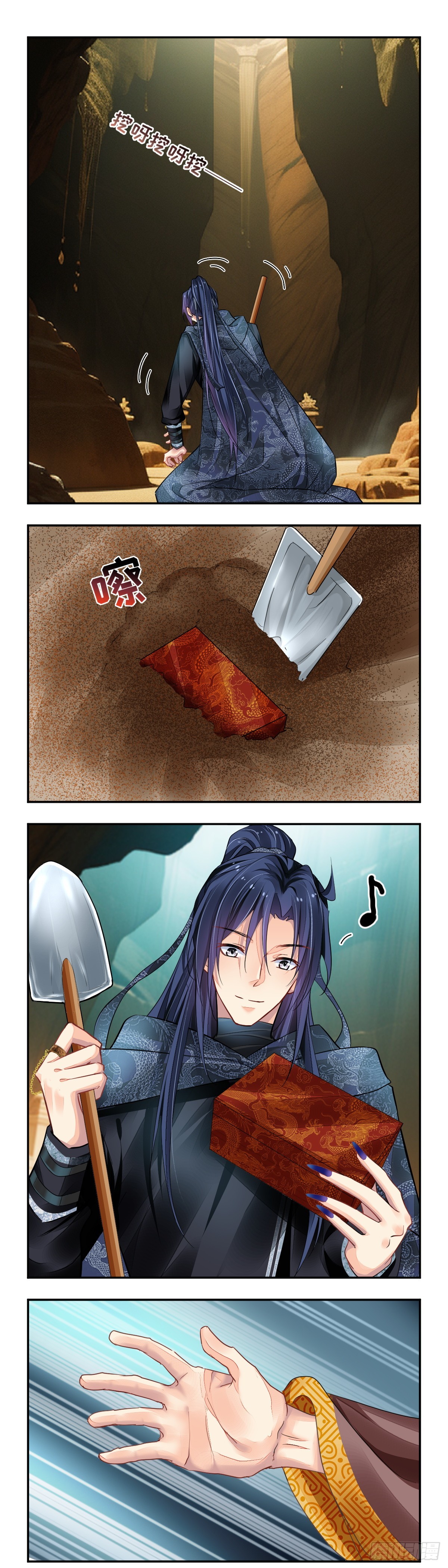 🍔灵契 643：第五季上卷完 第1页