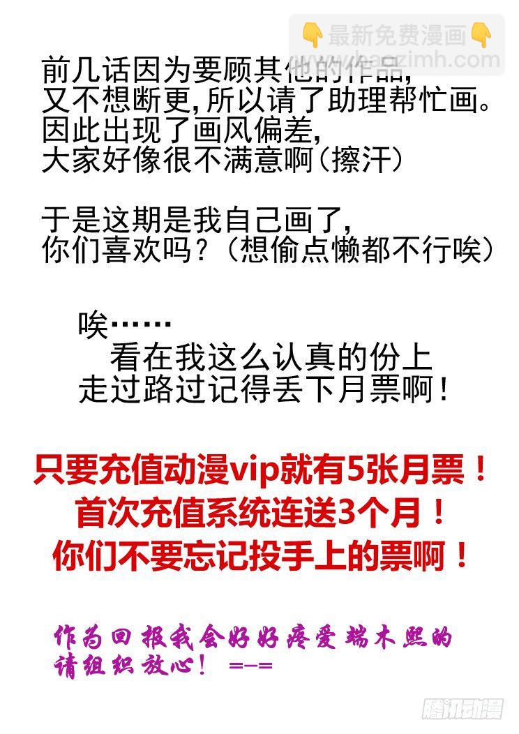🍔灵契 84：魂缘之寻鞘（七） 第10页