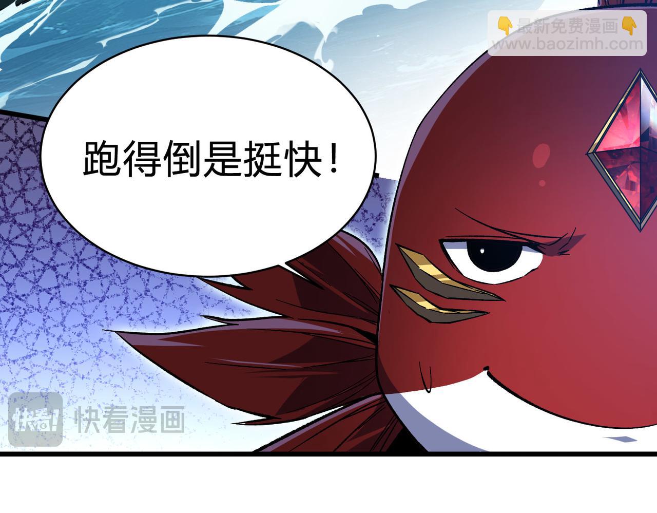 第10话  技能全新升级！渔民报警？！(1/3)-第11话