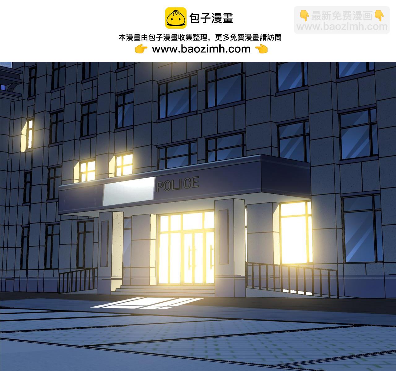 第10话  技能全新升级！渔民报警？！(1/3)-第11话