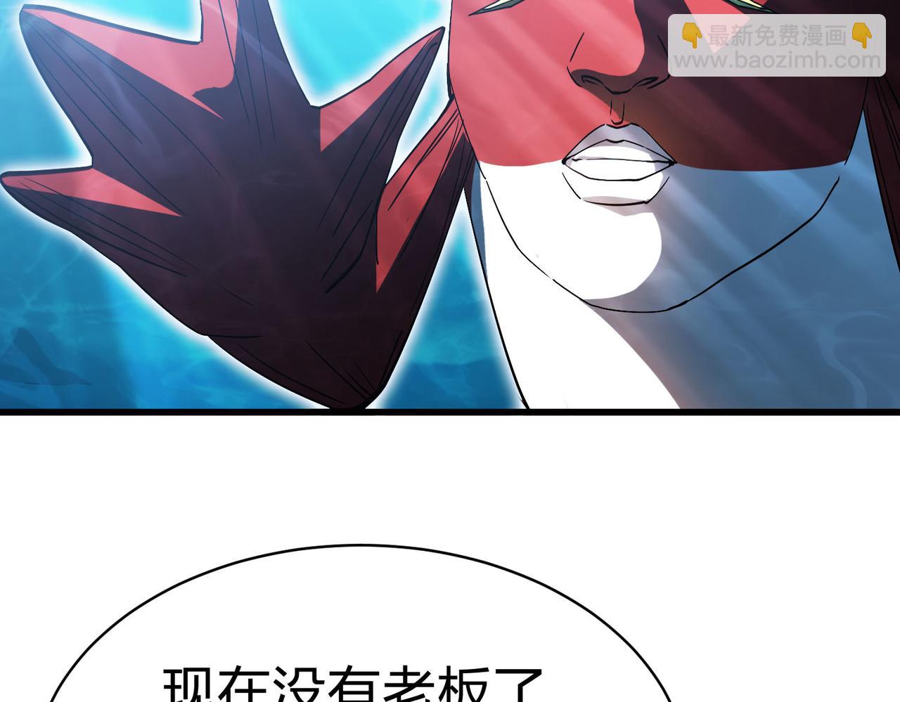 第12话 叮！被锁定为大型变异生物！(1/4)-第13话