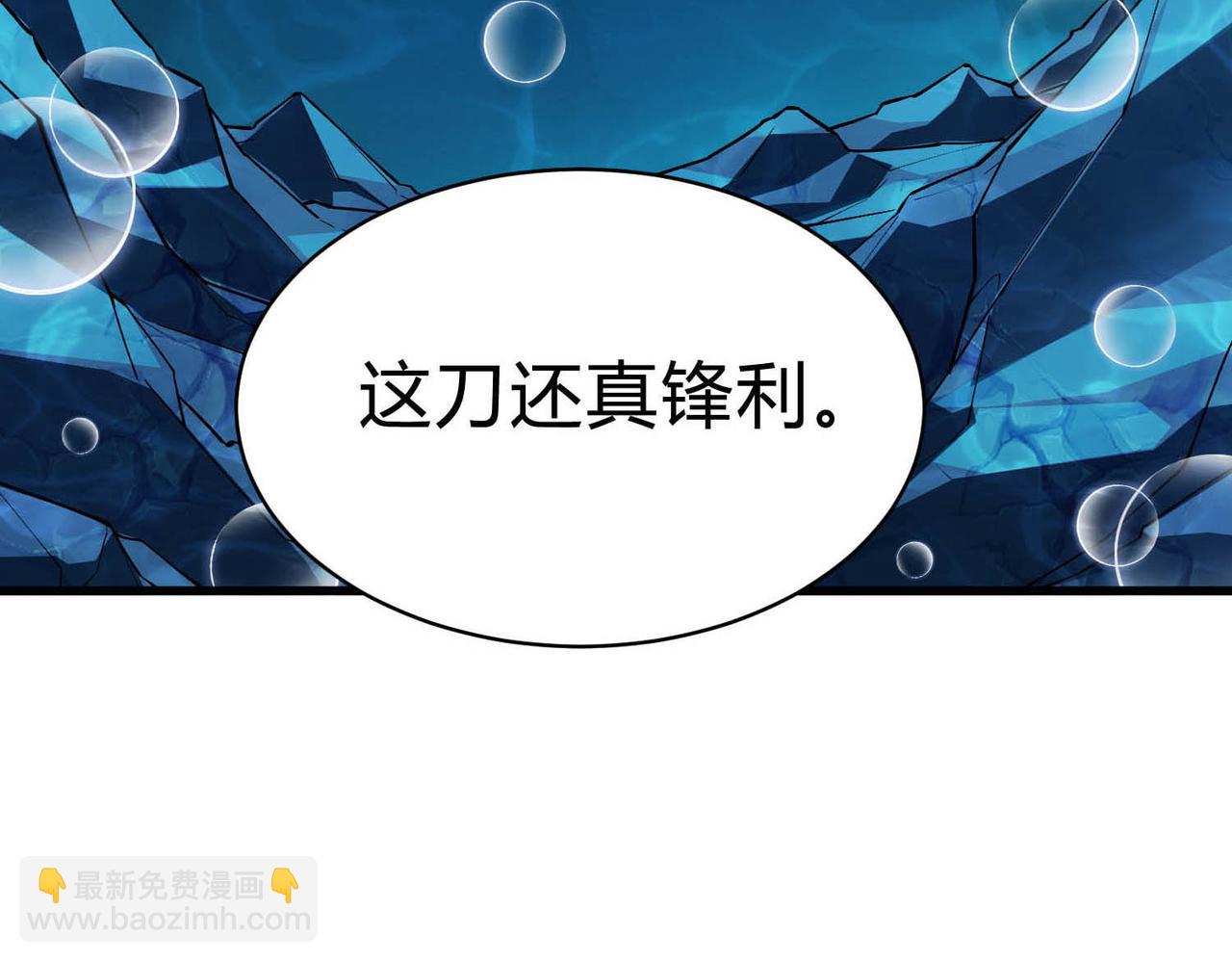 第14话 一定要在最短时间内进化到最强！(1/4)-第15话