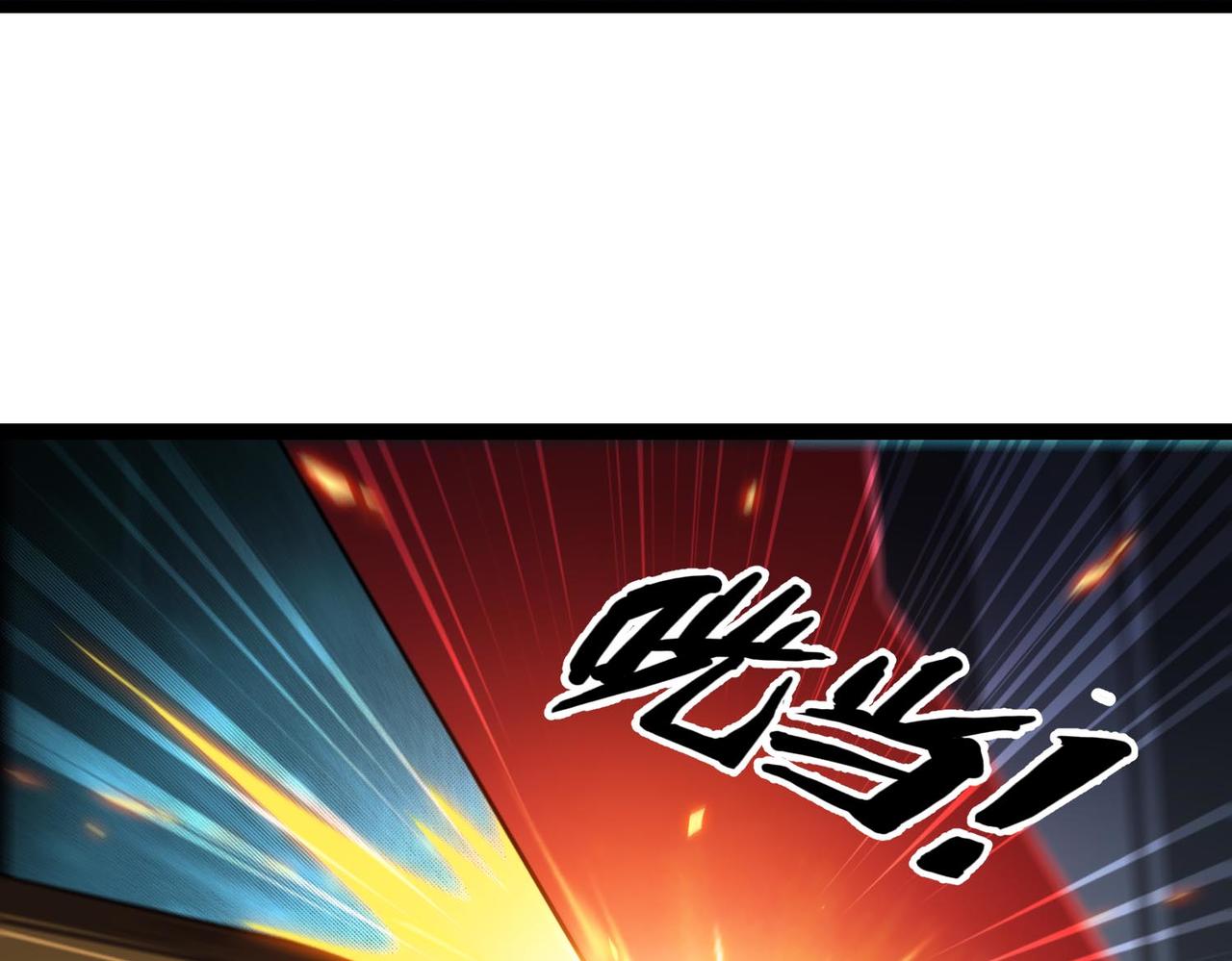 第16话 趁你病要你命！老子戳死你！(1/3)-第51话