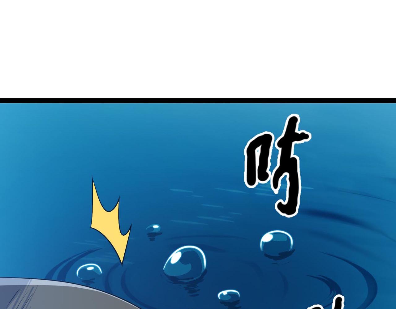 第18话 惊喜！免费麻辣小龙虾！(1/3)-第19话
