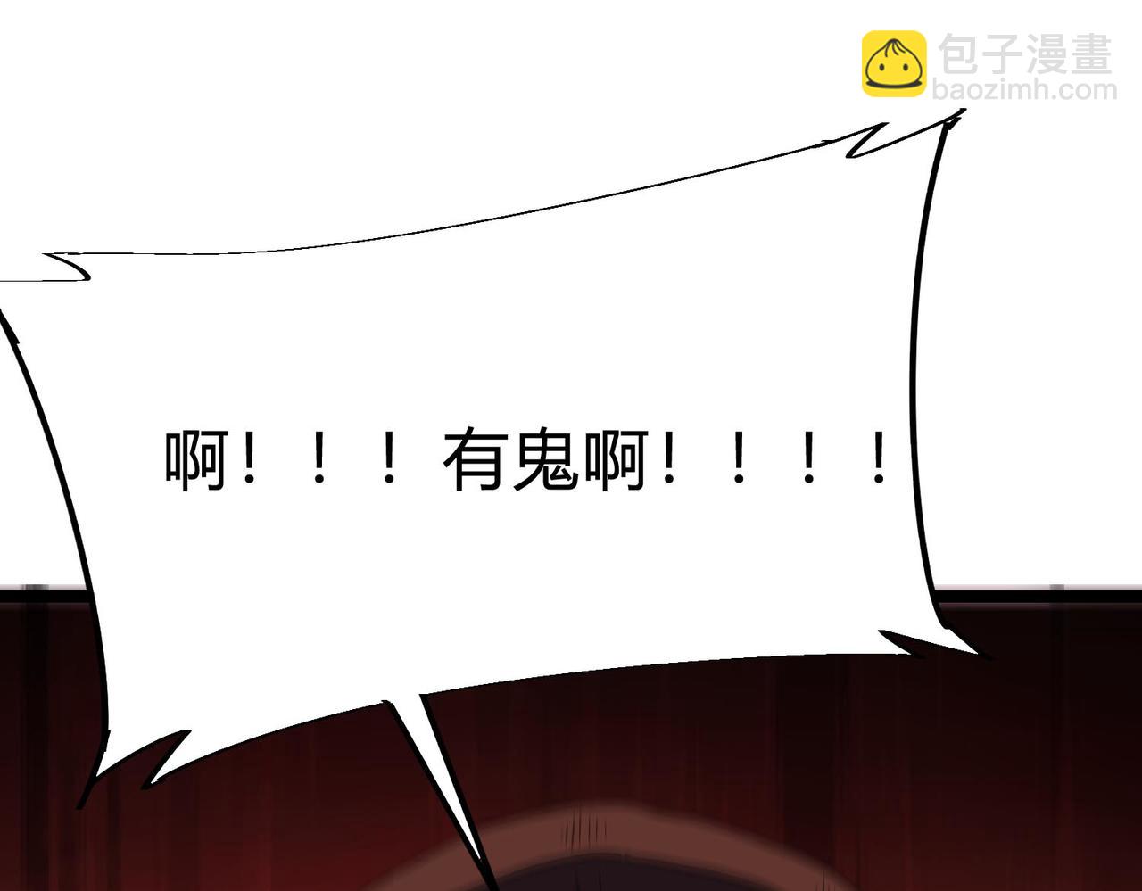 第18话 惊喜！免费麻辣小龙虾！(1/3)-第19话