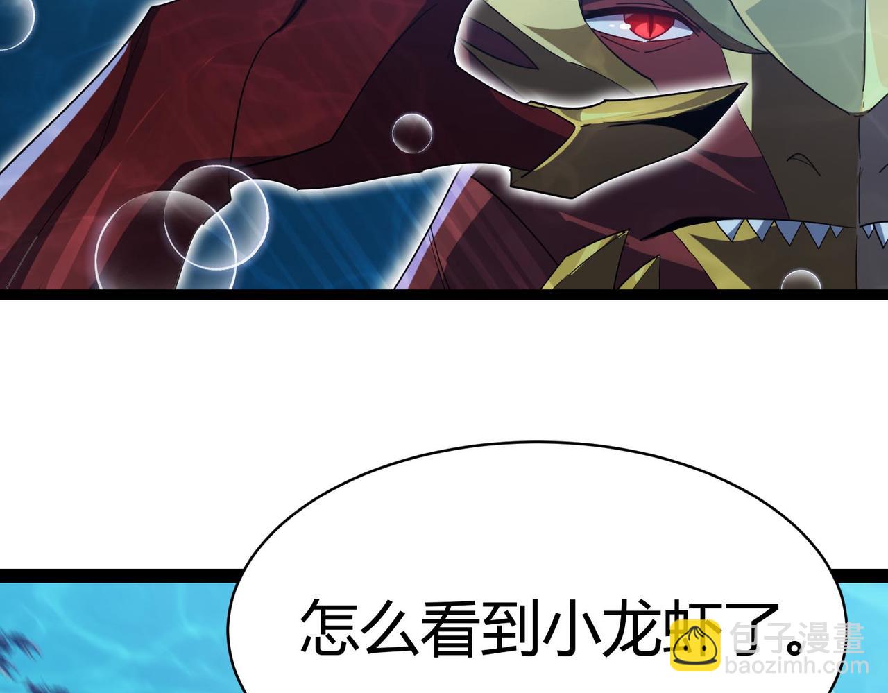 第18话 惊喜！免费麻辣小龙虾！(1/3)-第19话