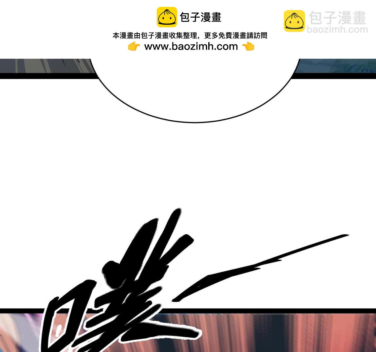 第18话 惊喜！免费麻辣小龙虾！(1/3)-第19话