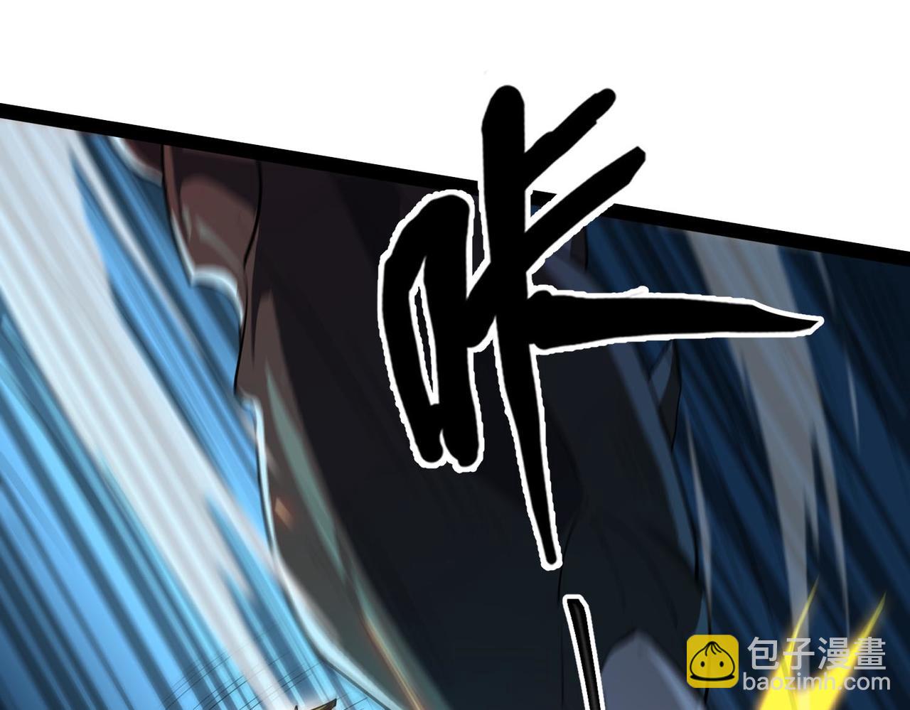 第18话 惊喜！免费麻辣小龙虾！(1/3)-第19话