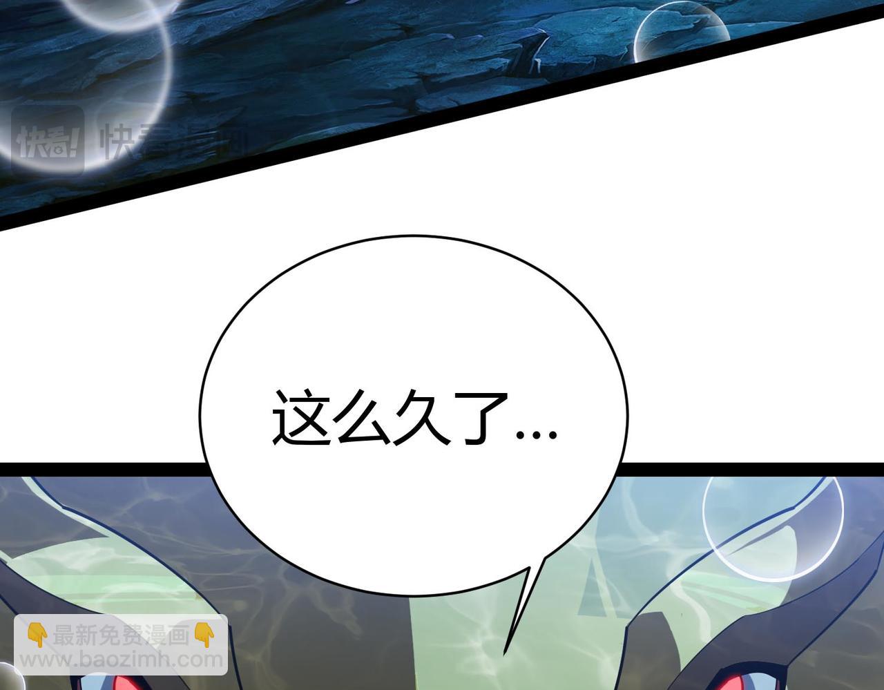 第18话 惊喜！免费麻辣小龙虾！(1/3)-第19话