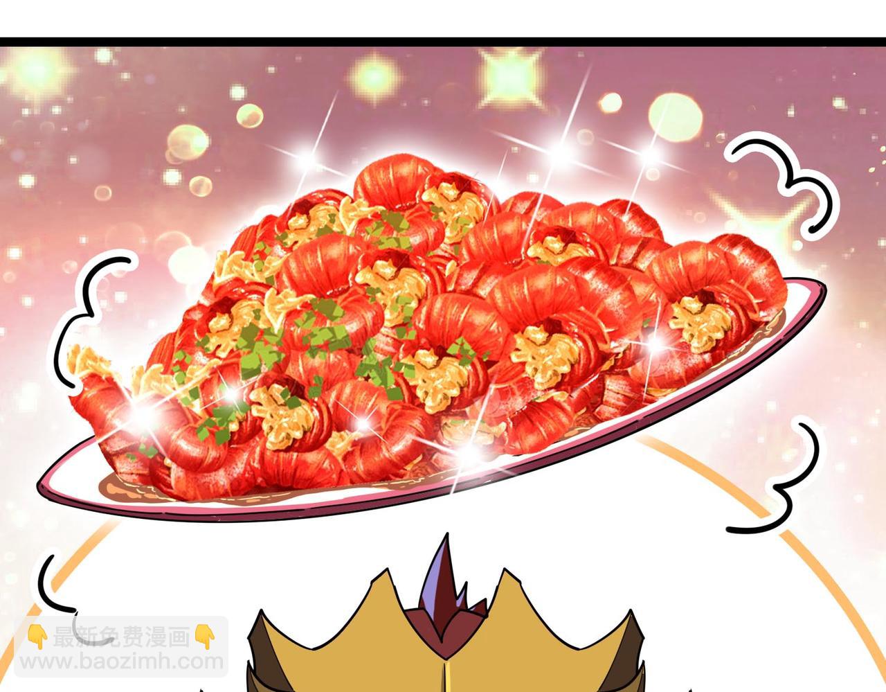 第18话 惊喜！免费麻辣小龙虾！(1/3)-第19话