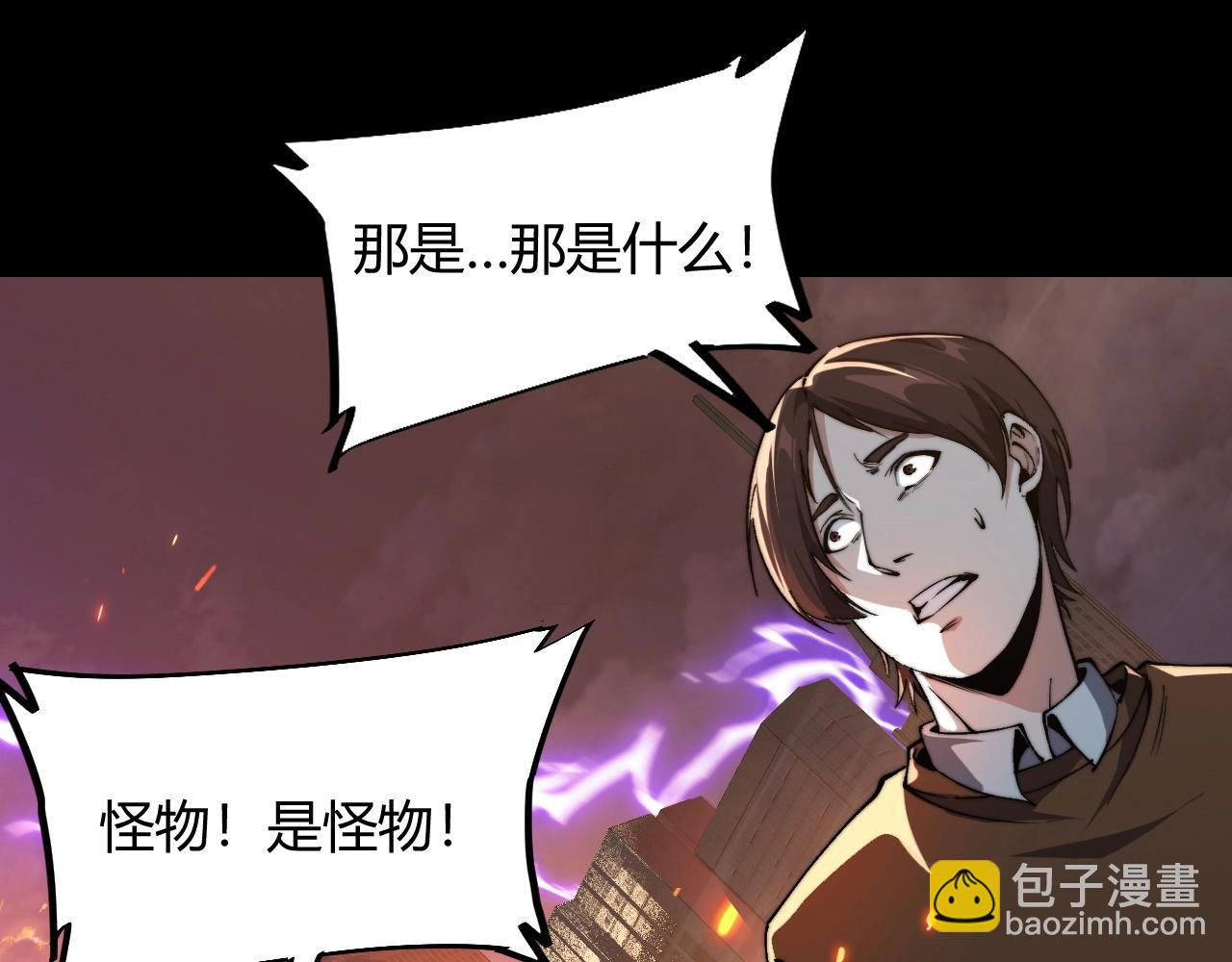 第1话 重生成为鲤鱼 目标进化成神龙！(1/4)-第1话