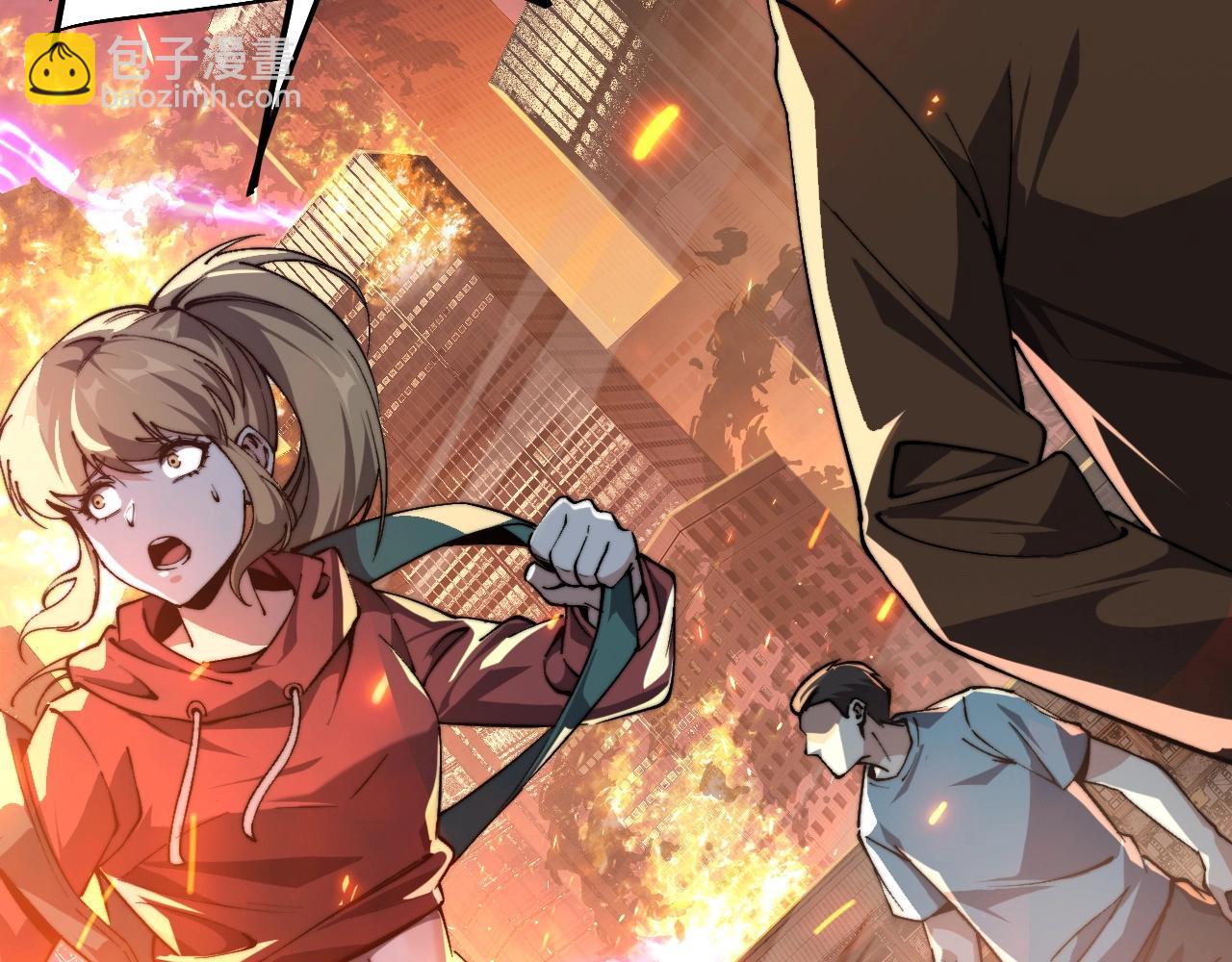 第1话 重生成为鲤鱼 目标进化成神龙！(1/4)-第1话