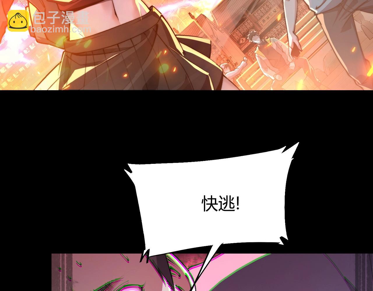第1话 重生成为鲤鱼 目标进化成神龙！(1/4)-第1话