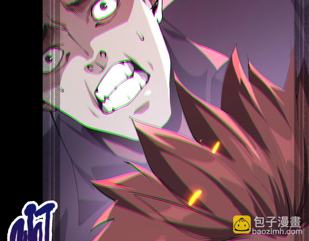第1话 重生成为鲤鱼 目标进化成神龙！(1/4)-第1话