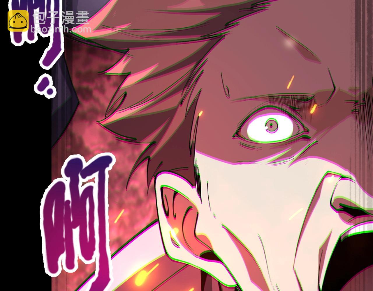 第1话 重生成为鲤鱼 目标进化成神龙！(1/4)-第1话
