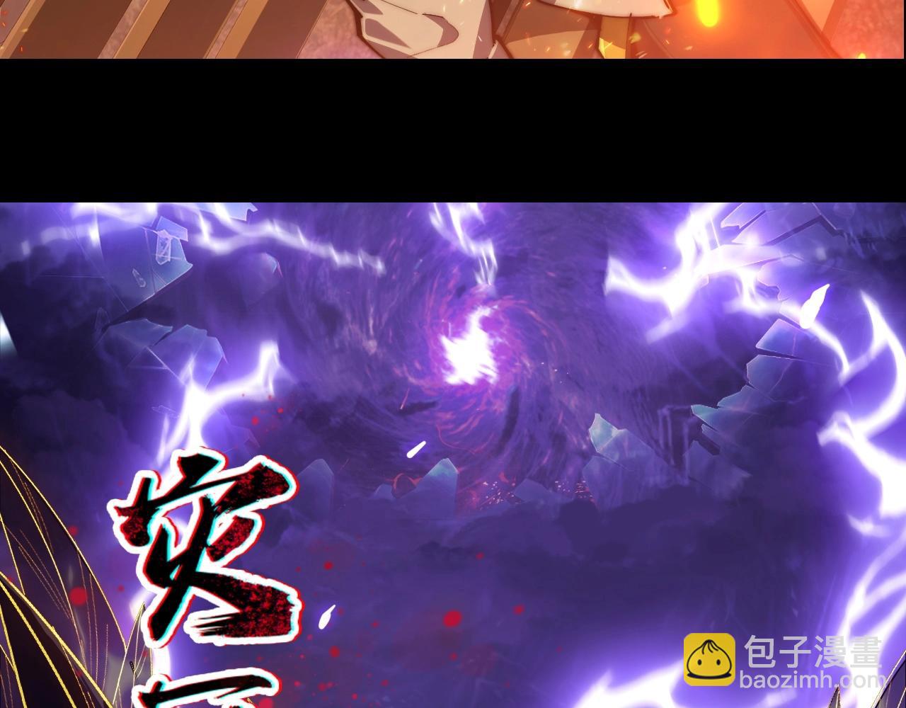 第1话 重生成为鲤鱼 目标进化成神龙！(1/4)-第1话