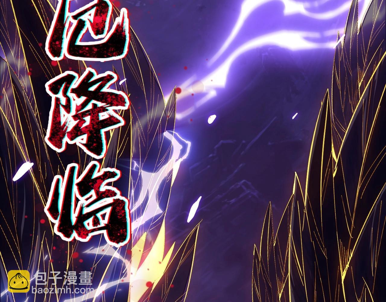 第1话 重生成为鲤鱼 目标进化成神龙！(1/4)-第1话