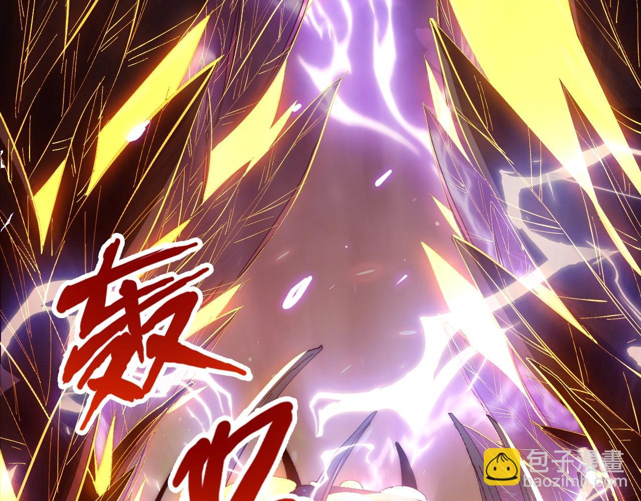 第1话 重生成为鲤鱼 目标进化成神龙！(1/4)-第1话